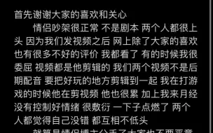 下载视频: 谢谢大家的关心，给大家说一下事情的来龙去脉