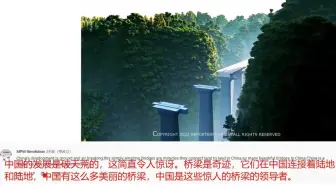 Télécharger la video: 中国山间桥梁基建视频火爆外网外国网友盛赞！ 印度网友表示不满