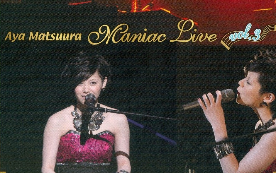 【新品】松浦亜弥 マニアック ライブ Maniac Live vol.3