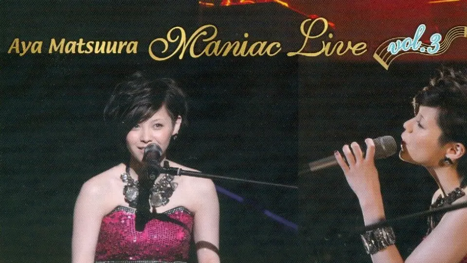 松浦亜弥Fan Club Event 2010 Maniac Live Vol.3_哔哩哔哩_bilibili