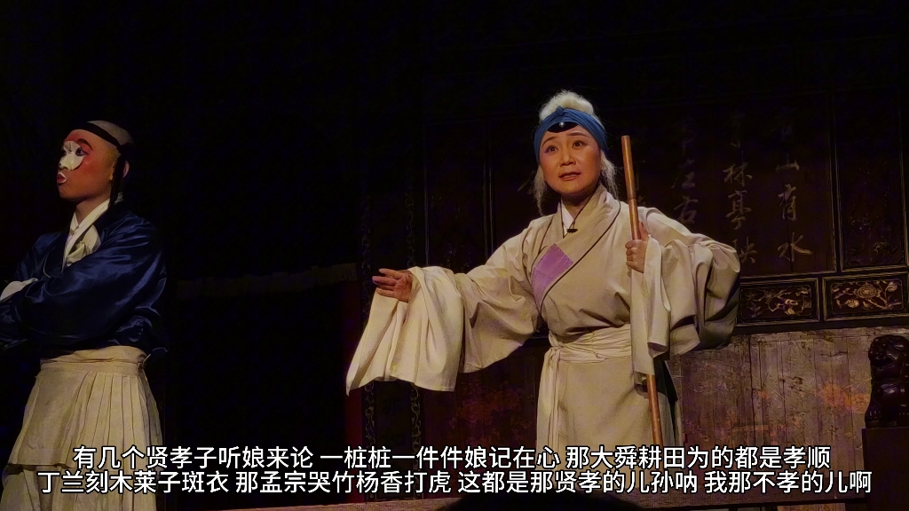 [图]京剧《钓金龟》叫张义|南京市京剧团|胡欣妍 饰演 康氏、唐谈 饰演 张义