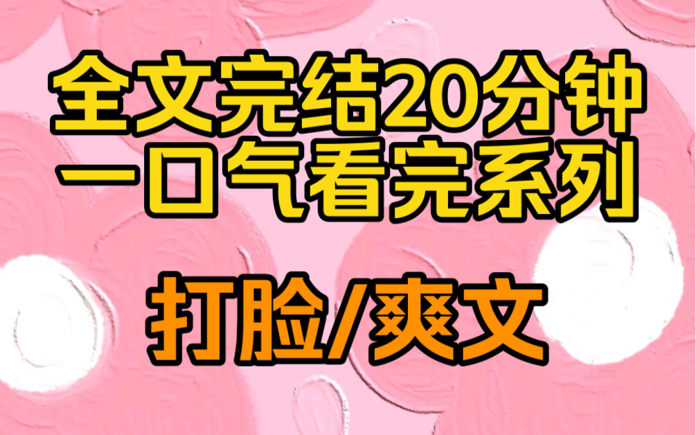 (完结文)高考结束后,有人采访有没有没考好的科目,我笑着回答:地理吧,因为老师说哔哩哔哩bilibili