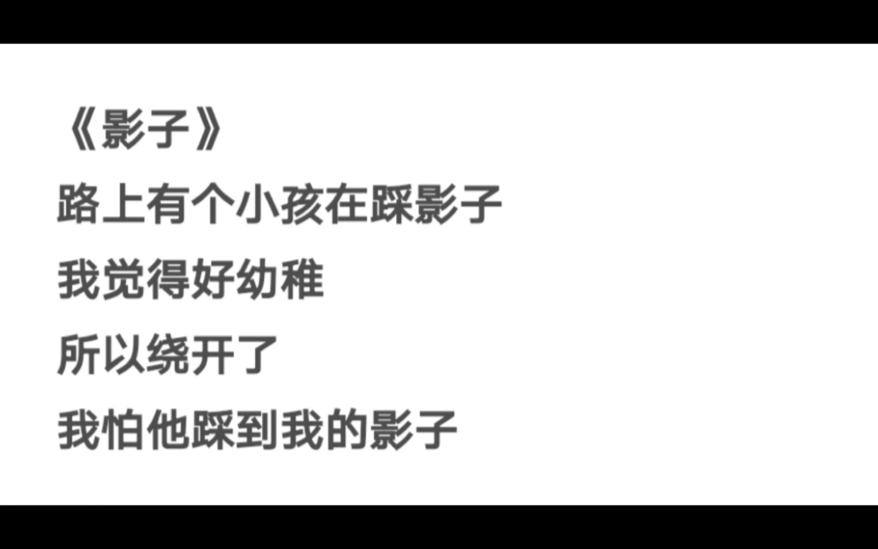 【那些令人惊艳的现代诗】我把电话打给童年的自己…哔哩哔哩bilibili