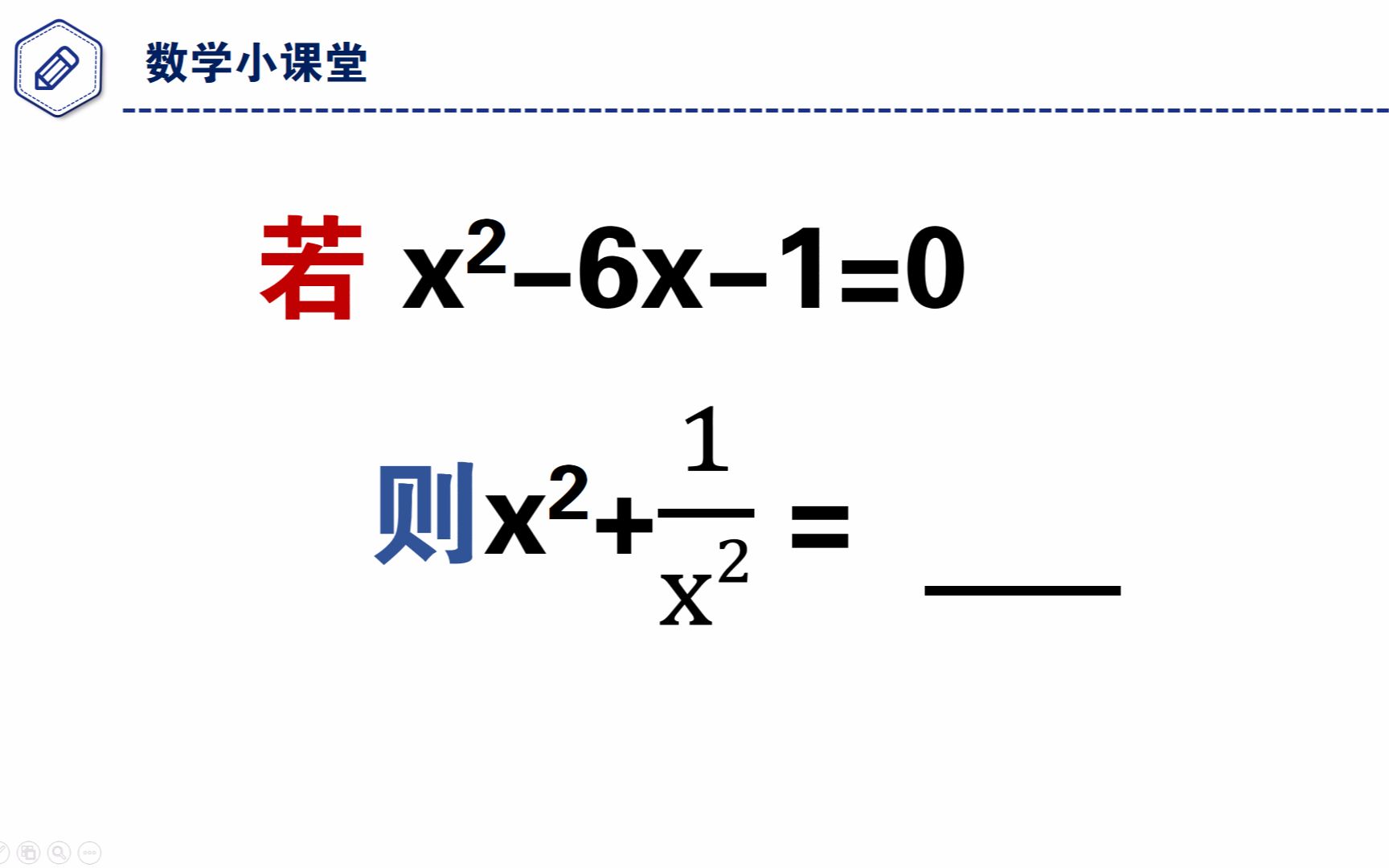 初中数学,中考真题,经典题型哔哩哔哩bilibili