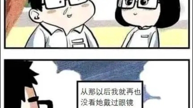 众所周知,知识的传播渠道有多种哔哩哔哩bilibili