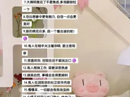 下载视频: 突然传讯