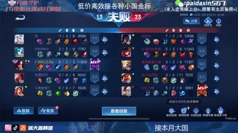 02:55:39【虎牙-派大鑫】 专精韩信 2024-03-23https://www.huya.