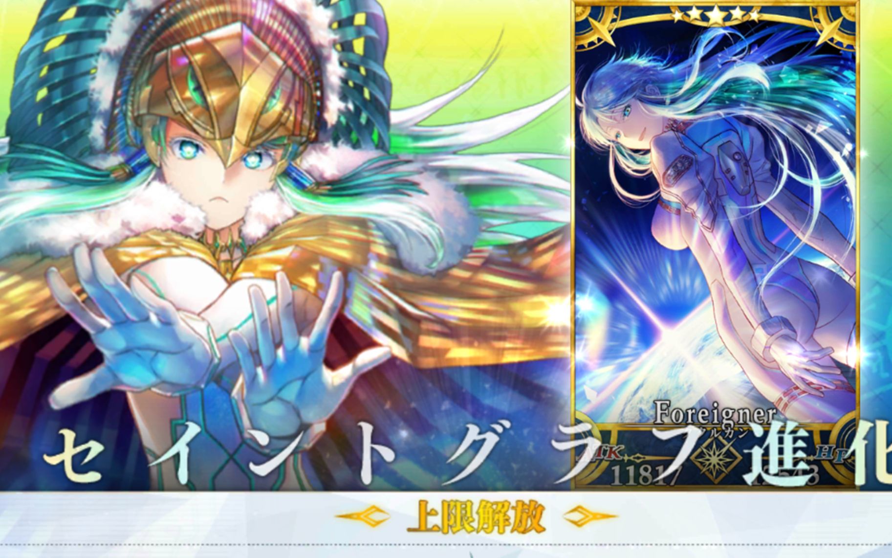 【fgo】foreigner 五星 库库尔坎 3破宝具模组演示!