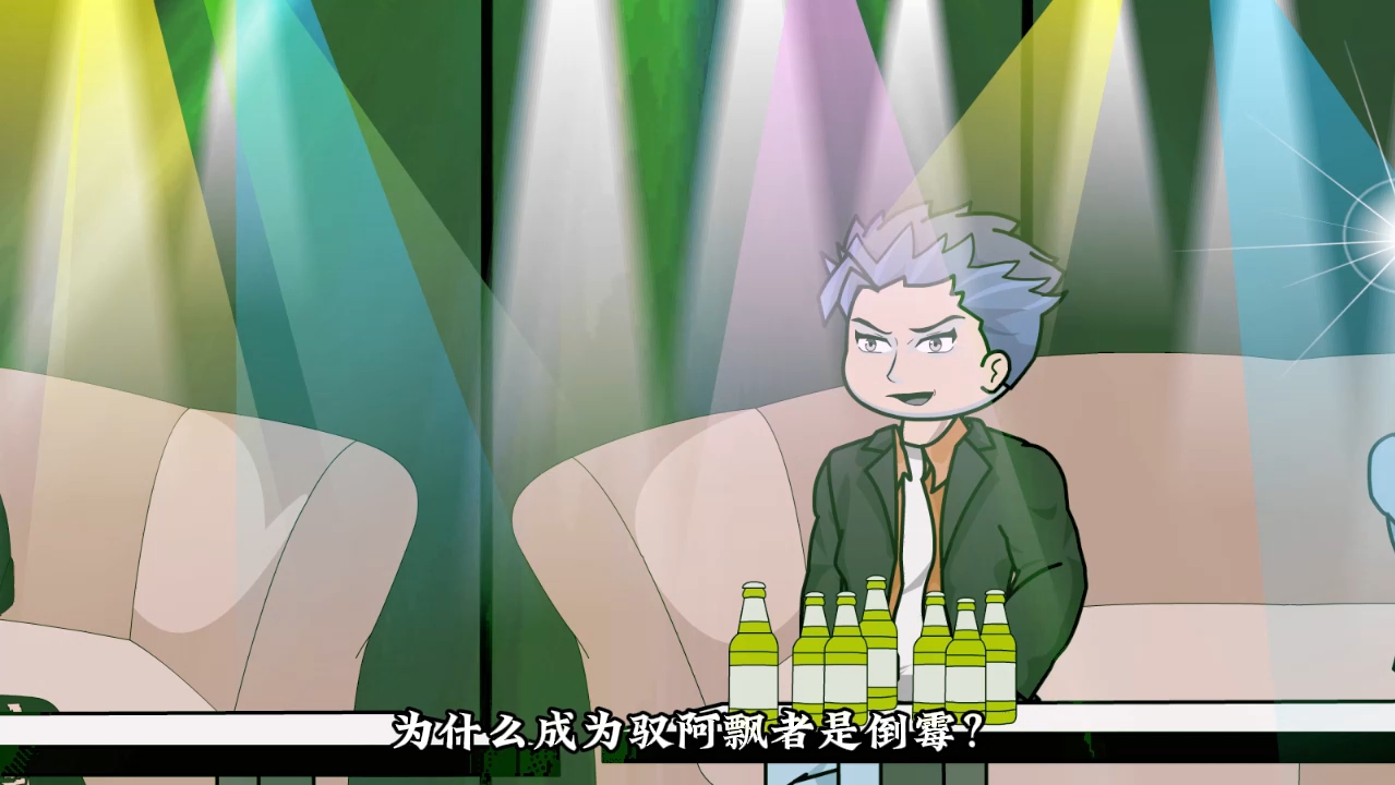 《神秘复苏》76_我叫杨间,当你看到这句话的时候我已经死了… _沙雕动画-月光沙雕_-月光沙雕_-哔哩哔哩视频