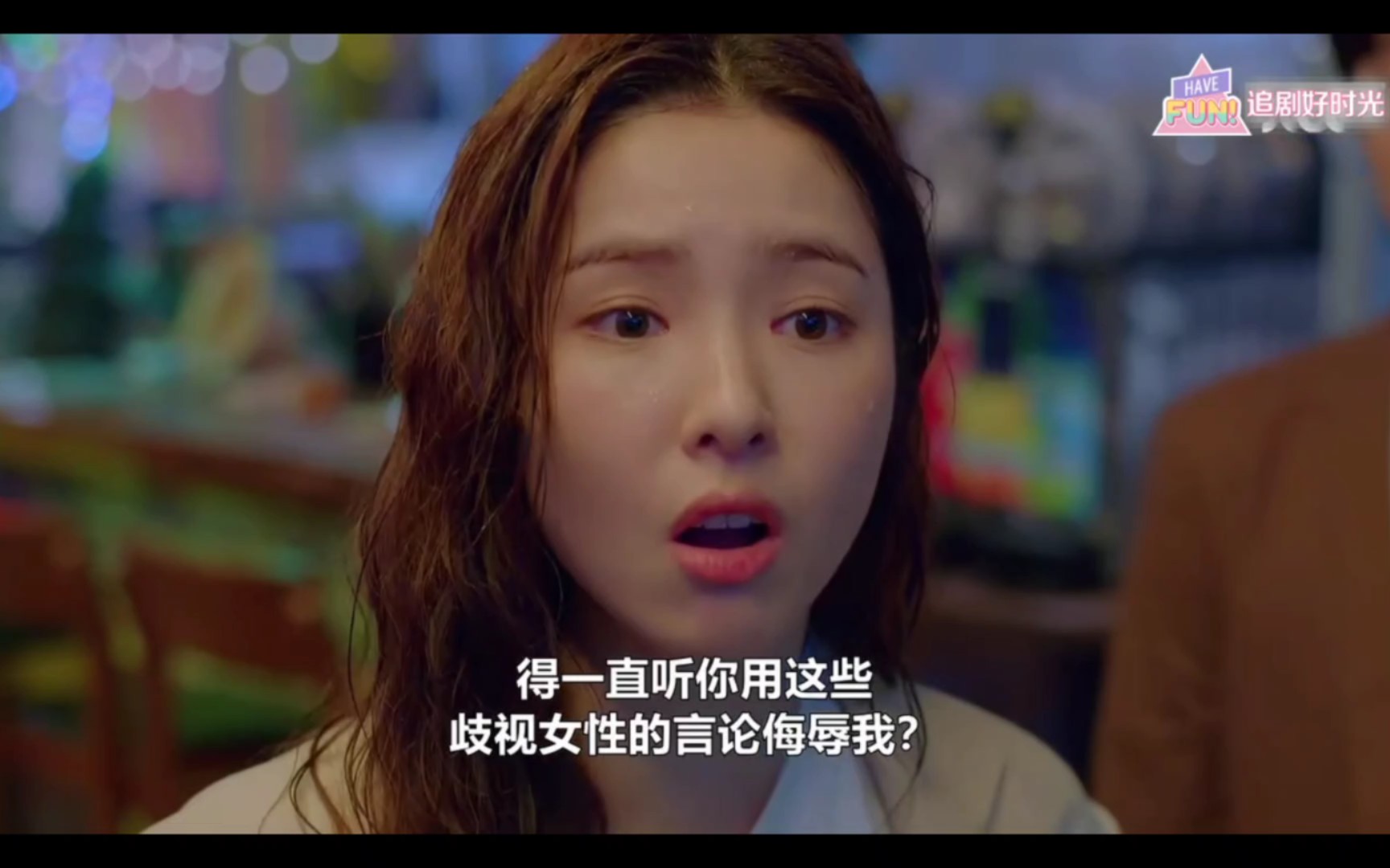 奔跑着申世景新剧性格好可姐姐好样的