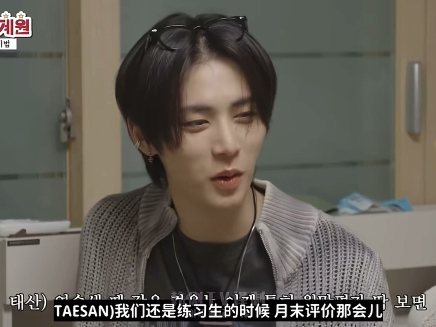 boynextdoor# 衣服不是不舍得扔,是zico送的