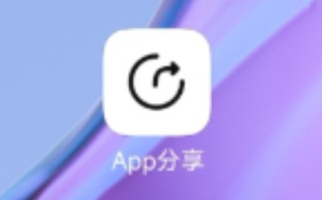 一个好用的应用商店(app分享)哔哩哔哩bilibili