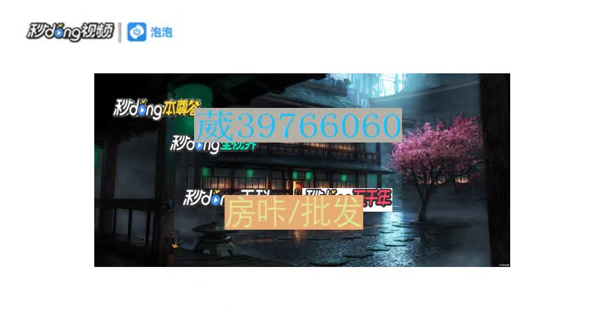 新蛮王房卡是如何卖的