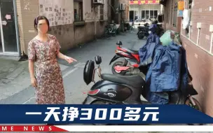 Download Video: 杭州女子回家走一半嫌累偷骑电动车，被抓后懵了：居然还要拘留？