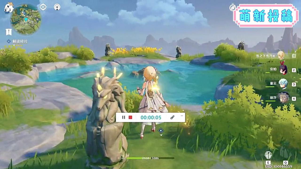 原神轻策庄最高城石像解密