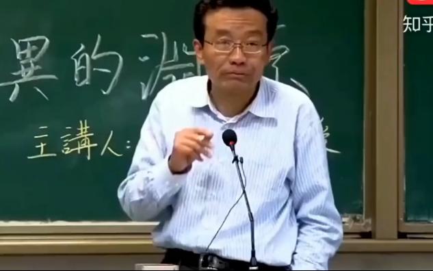 王德峰:金刚经三句义,生活中很实用,能当证婚词哔哩哔哩bilibili