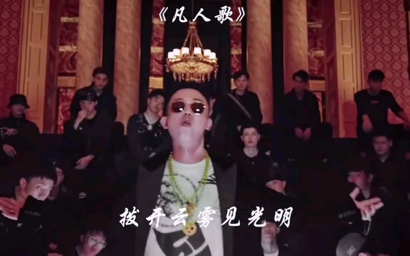 17年gai四句封神凡人歌