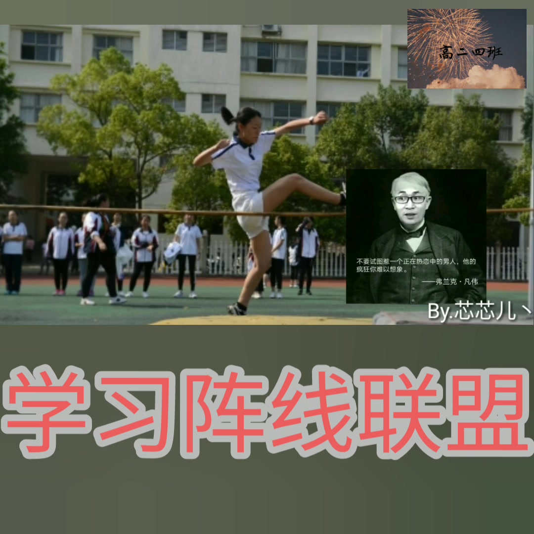 [图]从没见过的全新【失恋阵线联盟】改编之——学习阵线联盟