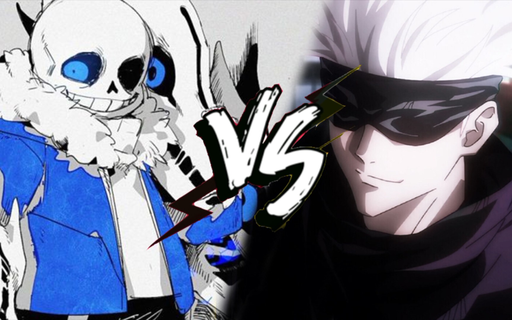 [图]【mugen】Sans vs 五条悟