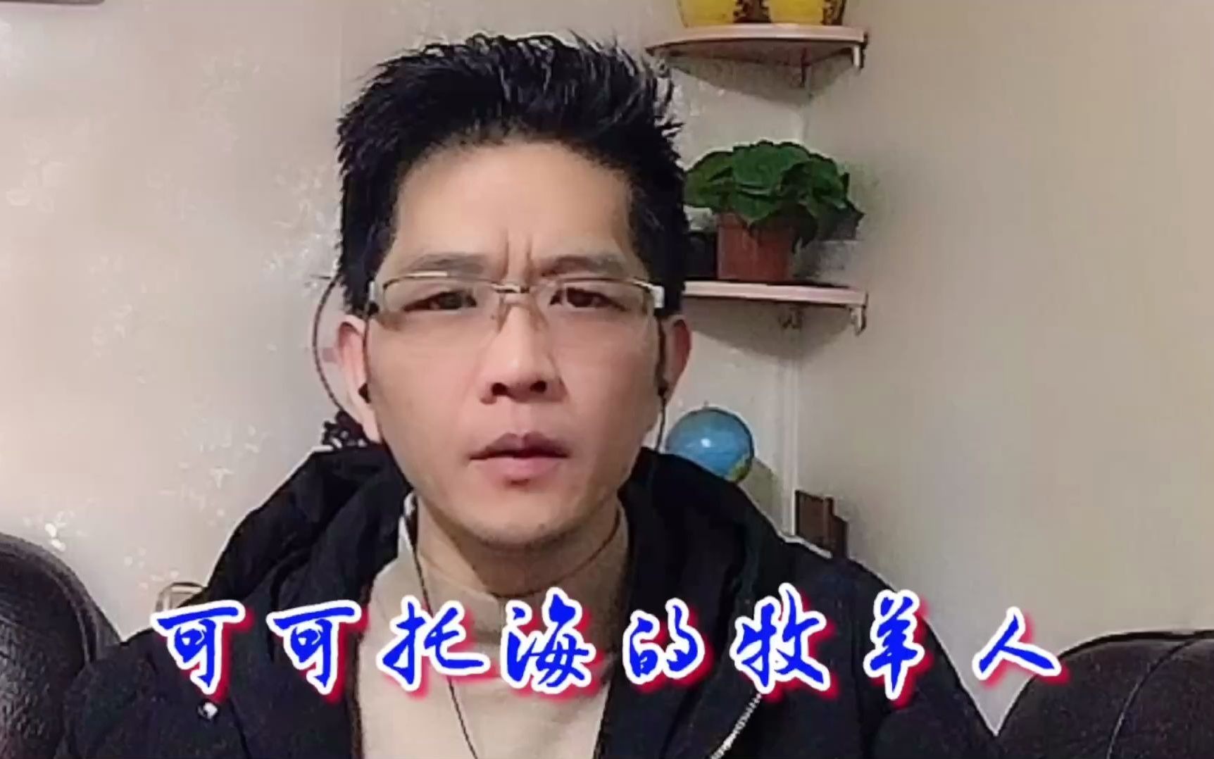 王琪洋仔和亚男3个人让可可托海的牧羊人火遍网络