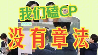 Download Video: 【reaction】马一鸣...别人都笑你....偏偏你最好笑....11