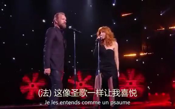 [图]米莲法莫&Sting 《偷来的车》中英法字幕