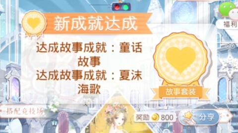奇迹暖暖 22福袋 抽夏沫 永夜国 哔哩哔哩