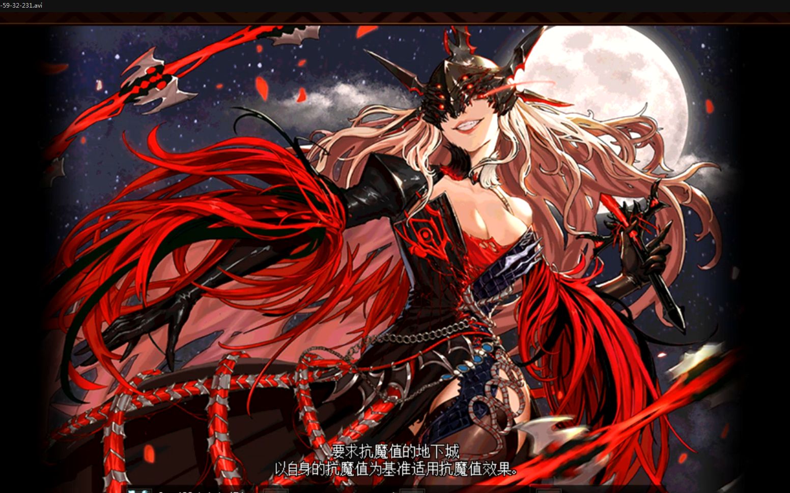 女鬼剑神器天空补丁_哔哩哔哩_bilibili