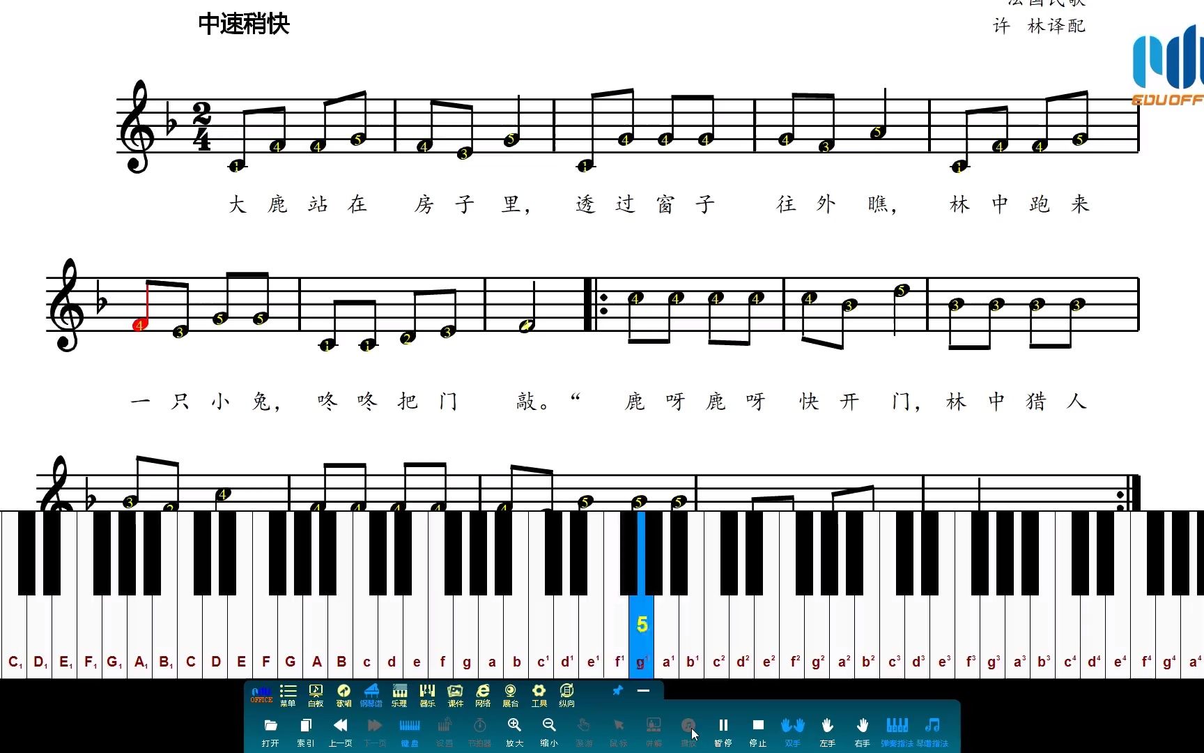 大鹿钢琴伴奏图片