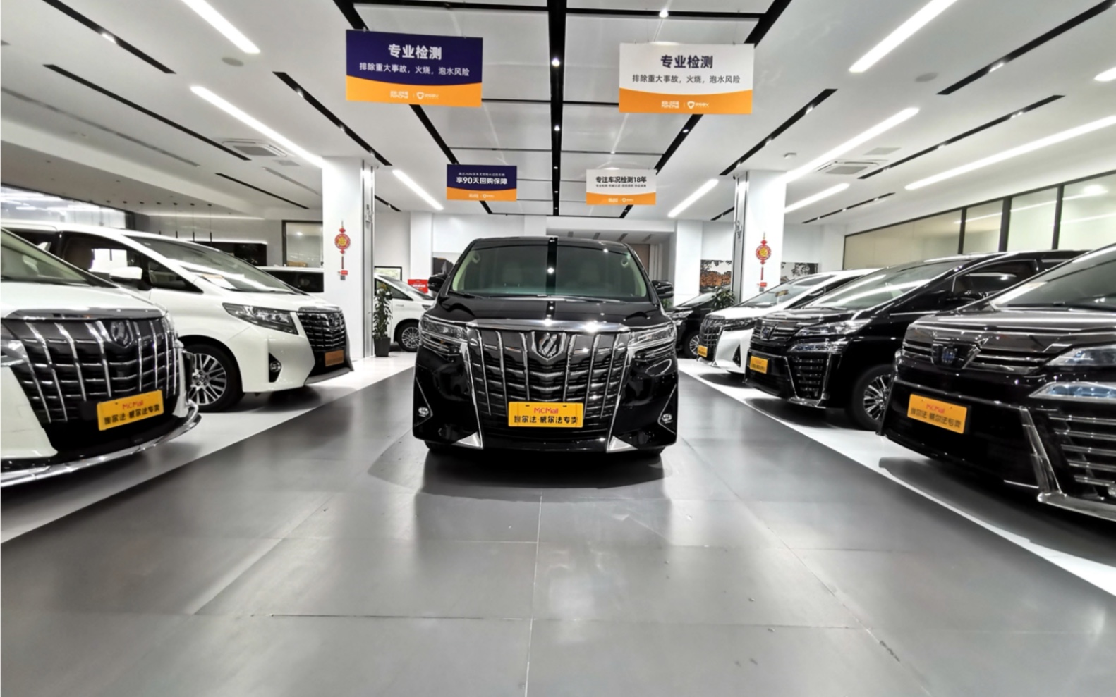 全网最贵埃尔法19年3.5埃尔法 2.8万公里