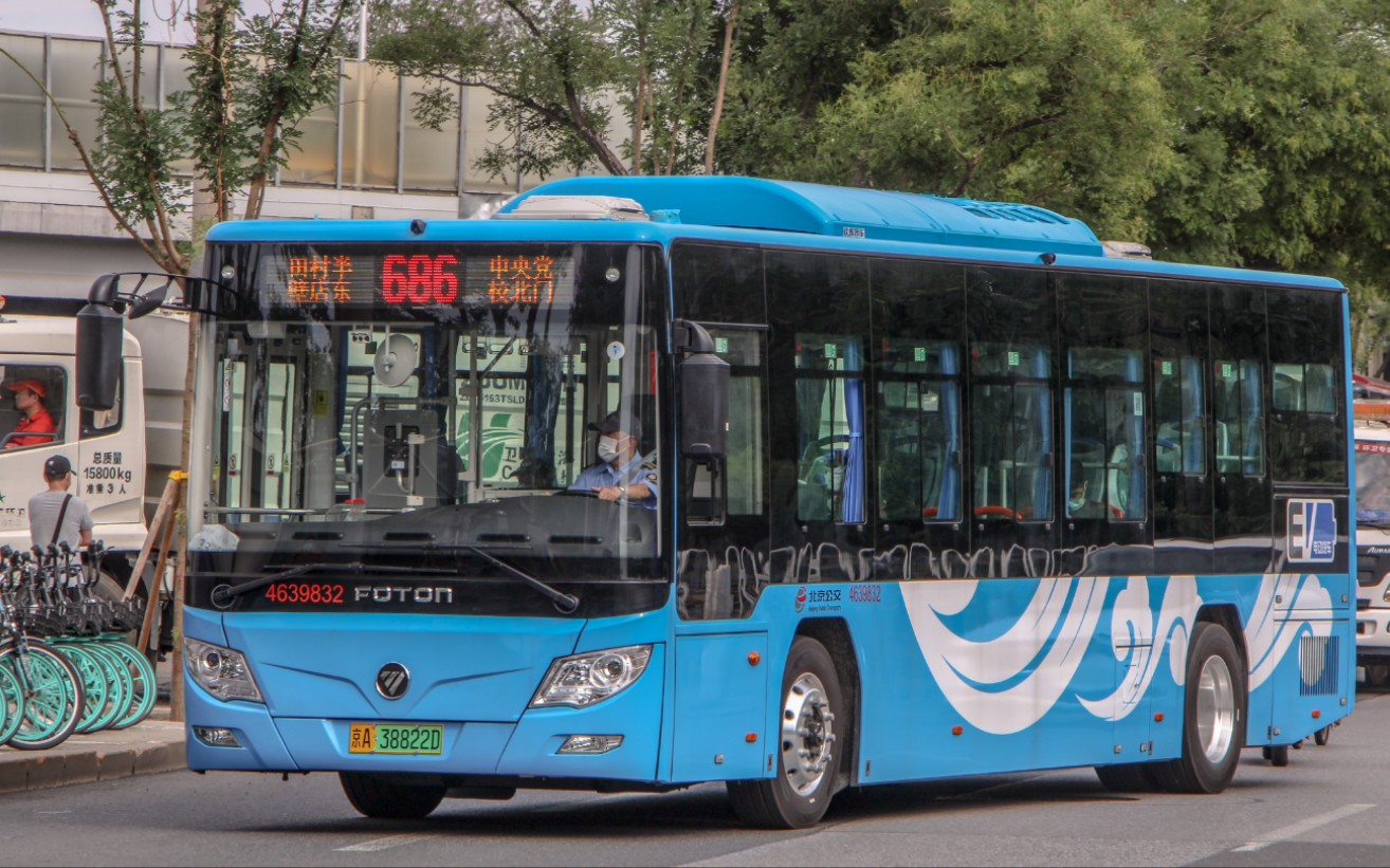 [首乘体验]北京公交686路bj6105evca-45运行视频