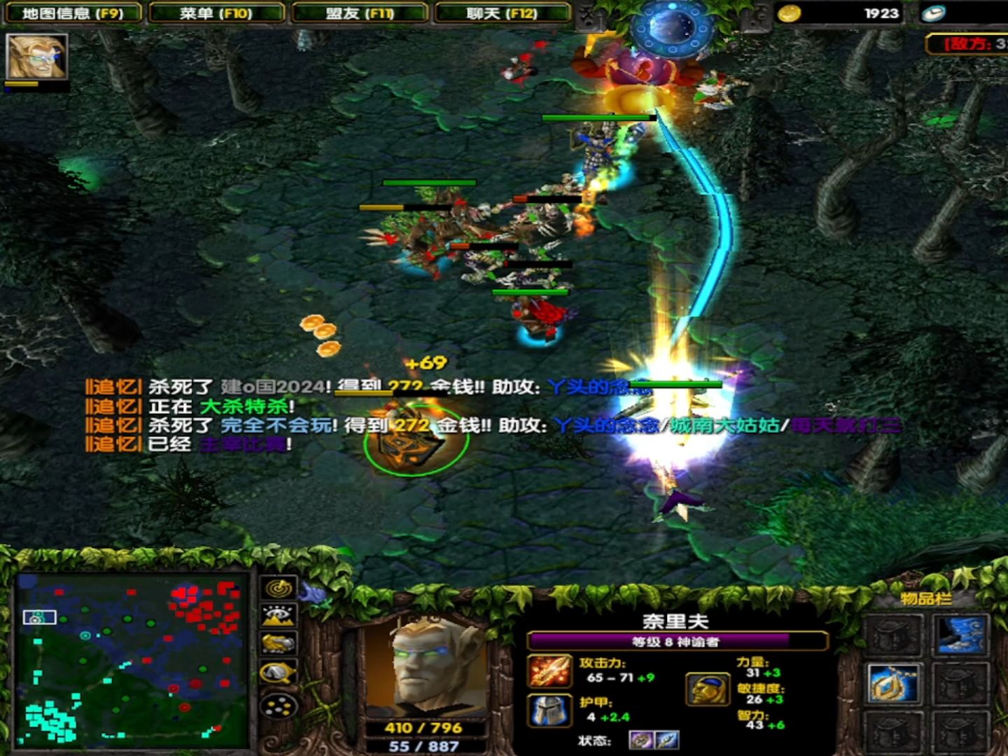 追忆DOTA:暴力骷髅王,输出贼高却A不出来是什么感觉1/3DOTA