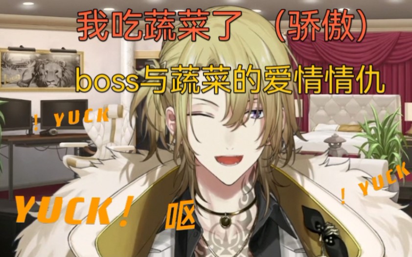 【熟/剪辑】Luca与veggies的握手言欢哔哩哔哩bilibili