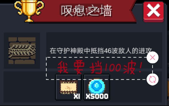 【元气骑士】新手通关守护神殿100波的半干货教程【rist】哔哩哔哩bilibili