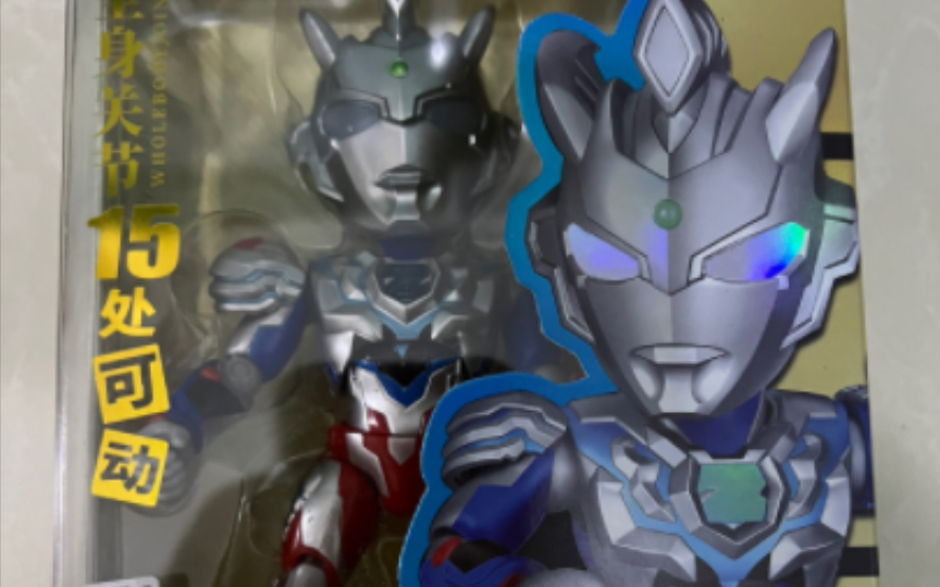 灵动奥特曼q版英雄传第1弹超动泽塔奥特曼玩具人偶