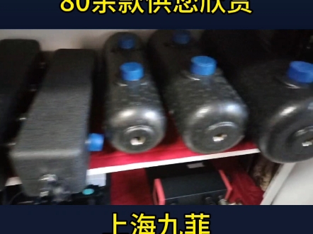 走,带您欣赏一下样板间,九菲耦合罐80余款供您欣赏,开眼不?#全国发货欢迎合作 #耦合罐厂家 #去耦罐生产厂家 #壁挂炉供暖 #九菲暖通科技上海有限公...