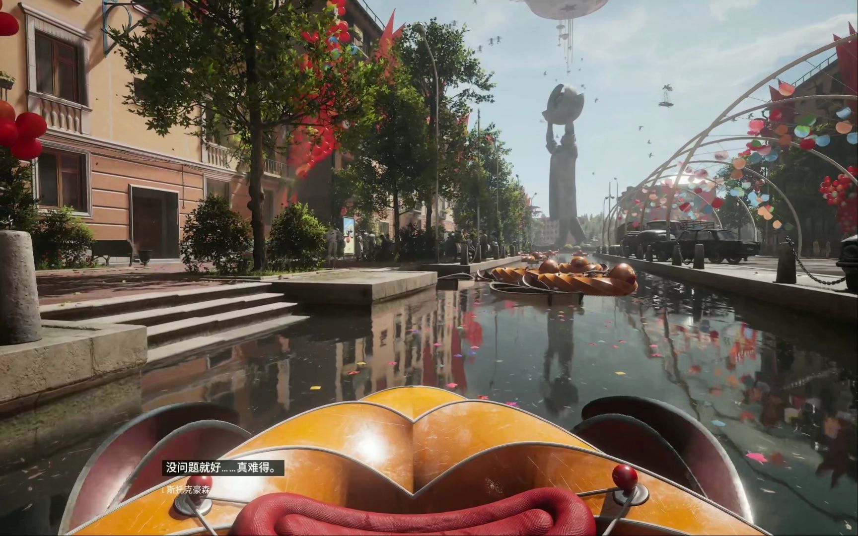 「rtx 4090 laptop」 原子之心 最高特效 剧情流程试玩01