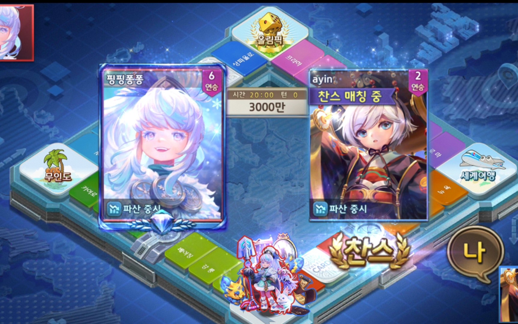 天天富翁(韩服)后手就是跌