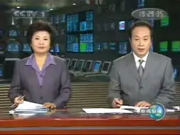 Tải video: 【放送文化】历年9月18日CCTV1广告片段(2006、07、10年)