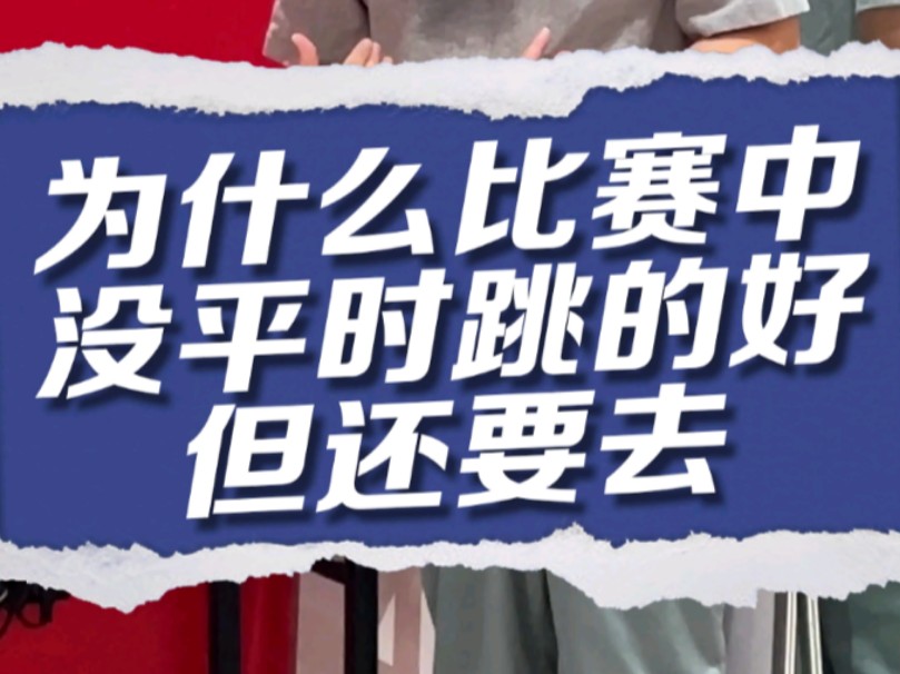 所以说千万别功利,每件事都有自己的功能性,跟挣钱是一个道理哔哩哔哩bilibili