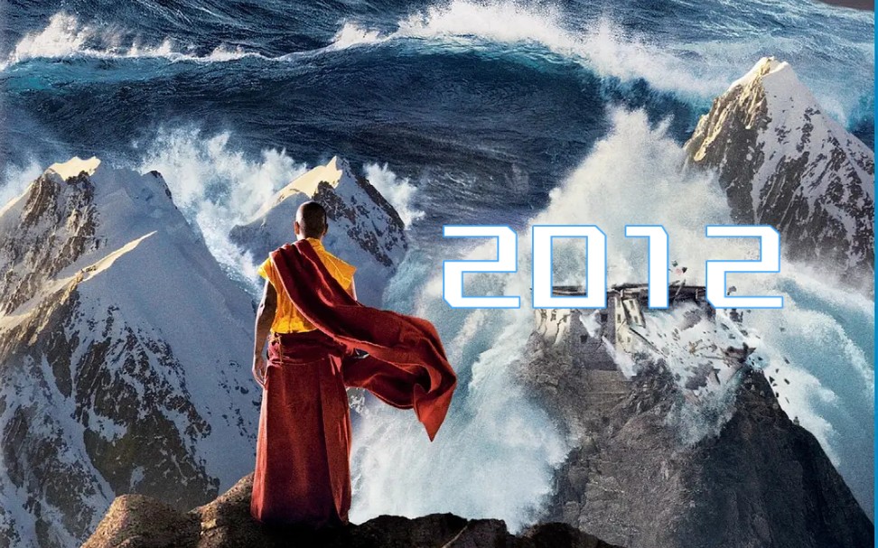 重温灾难片《2012》的震撼画面！