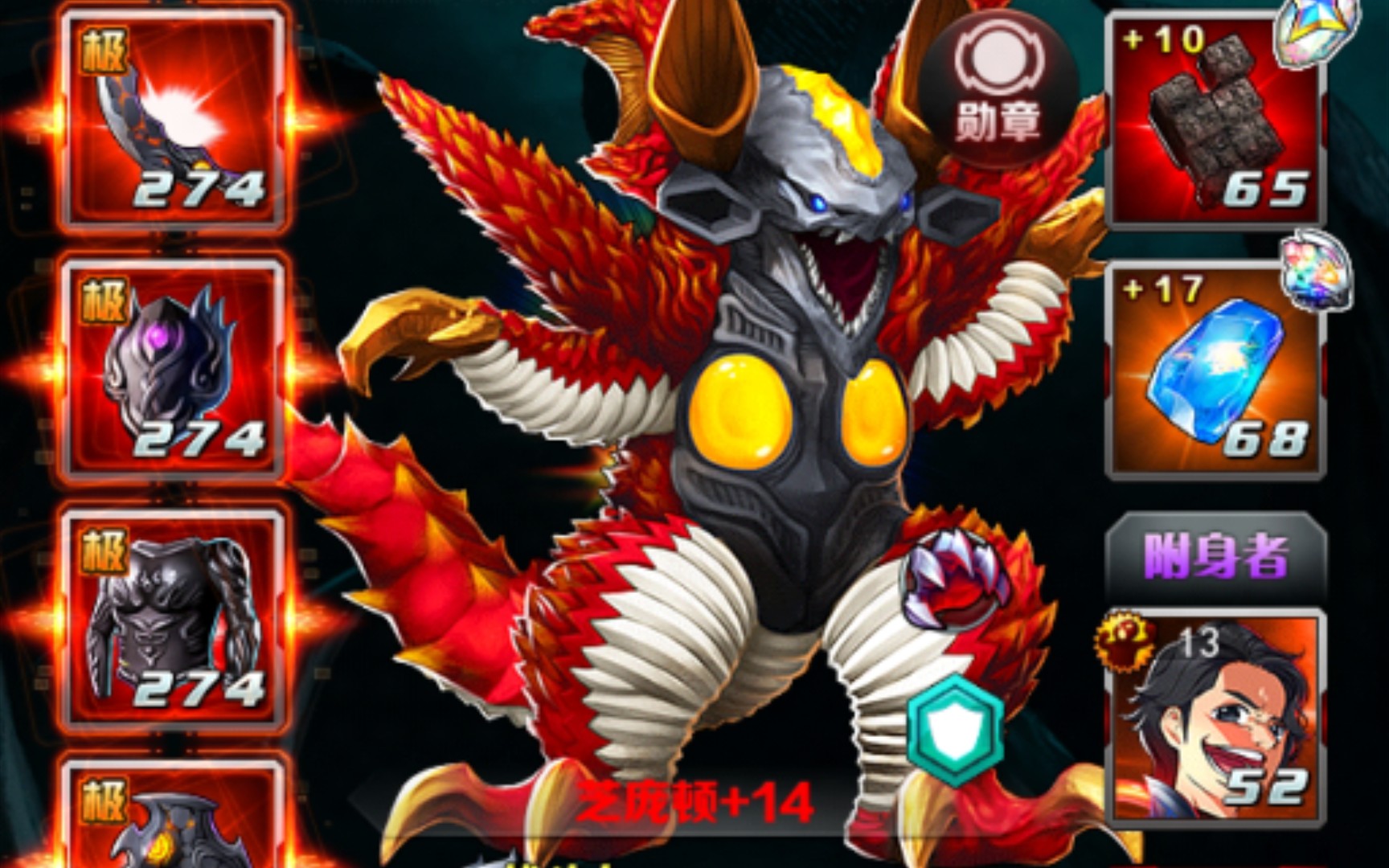 一芝庞顿竟越战版本之子