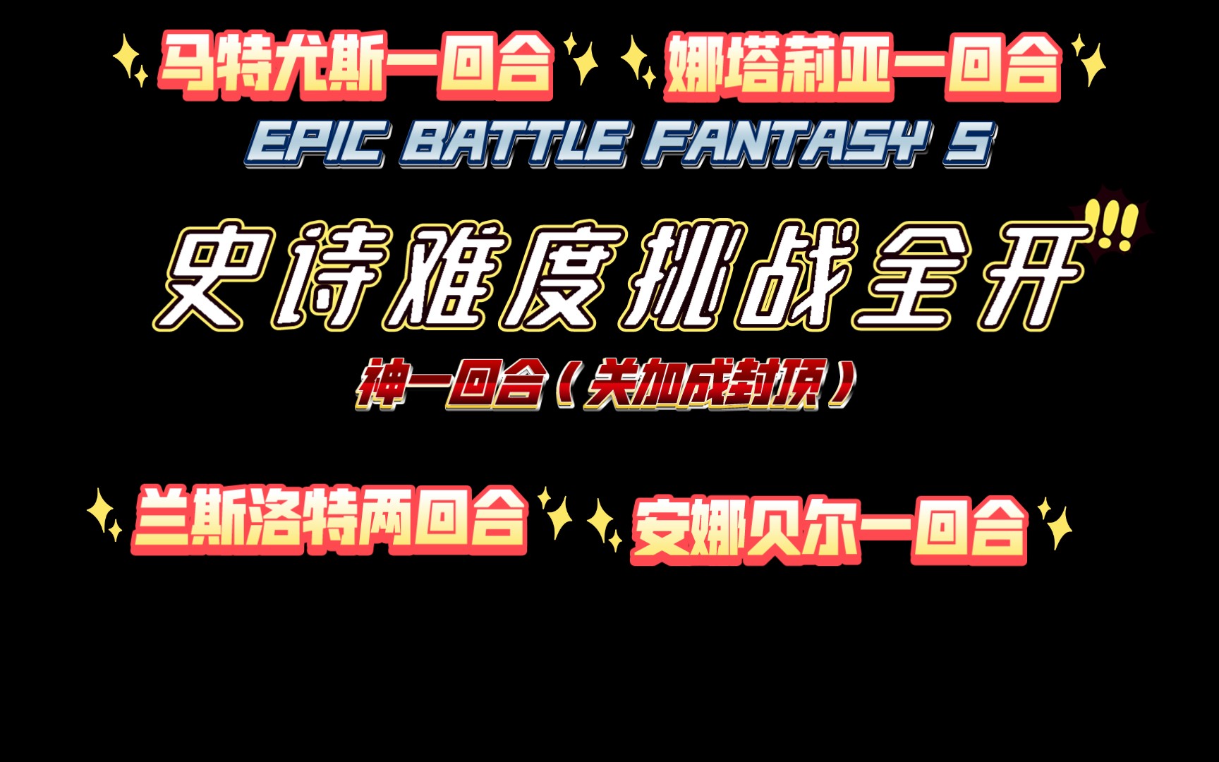 [图]【ebf5】这就是三周目的世界么？（下）