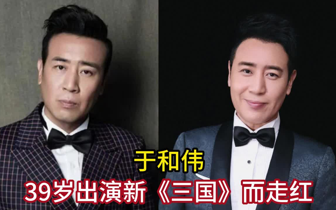 40岁才"熬出头"的十位男明星,个个演技非常好,都是大器晚成