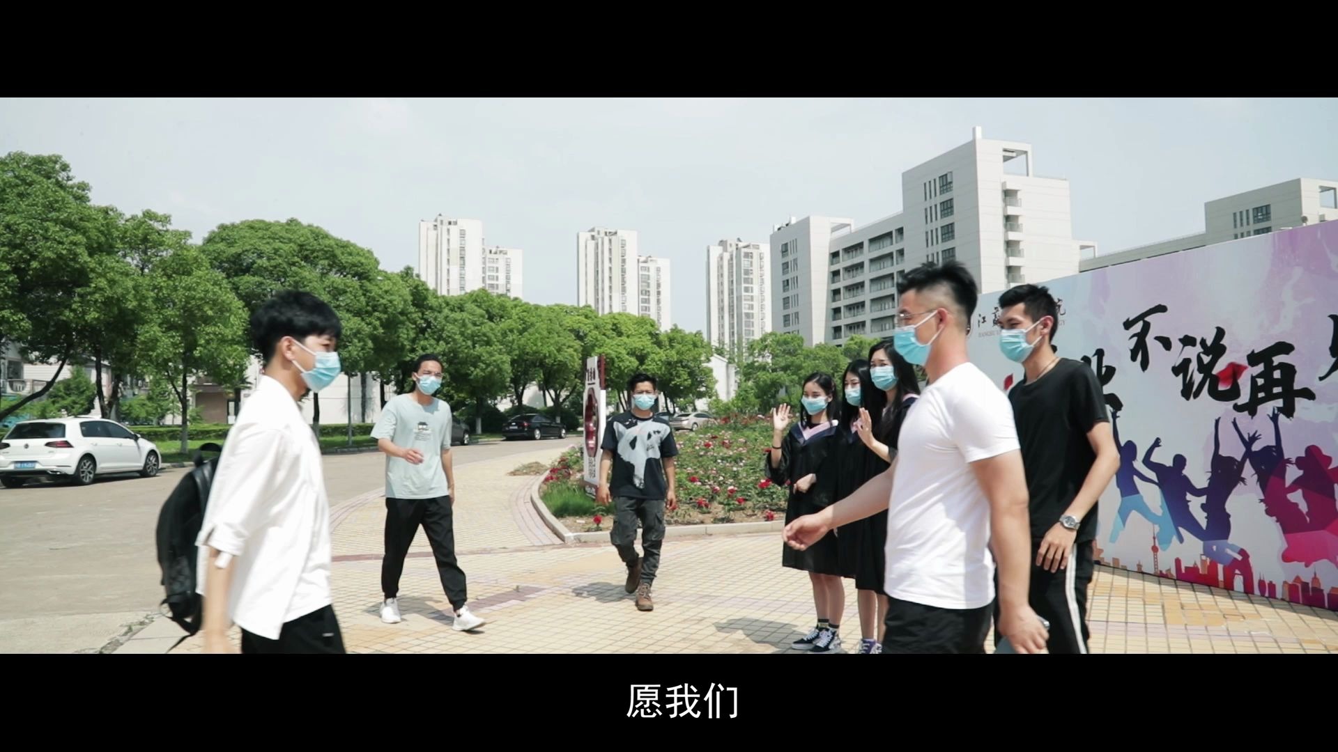 江苏理工学院2020届毕业季哔哩哔哩bilibili