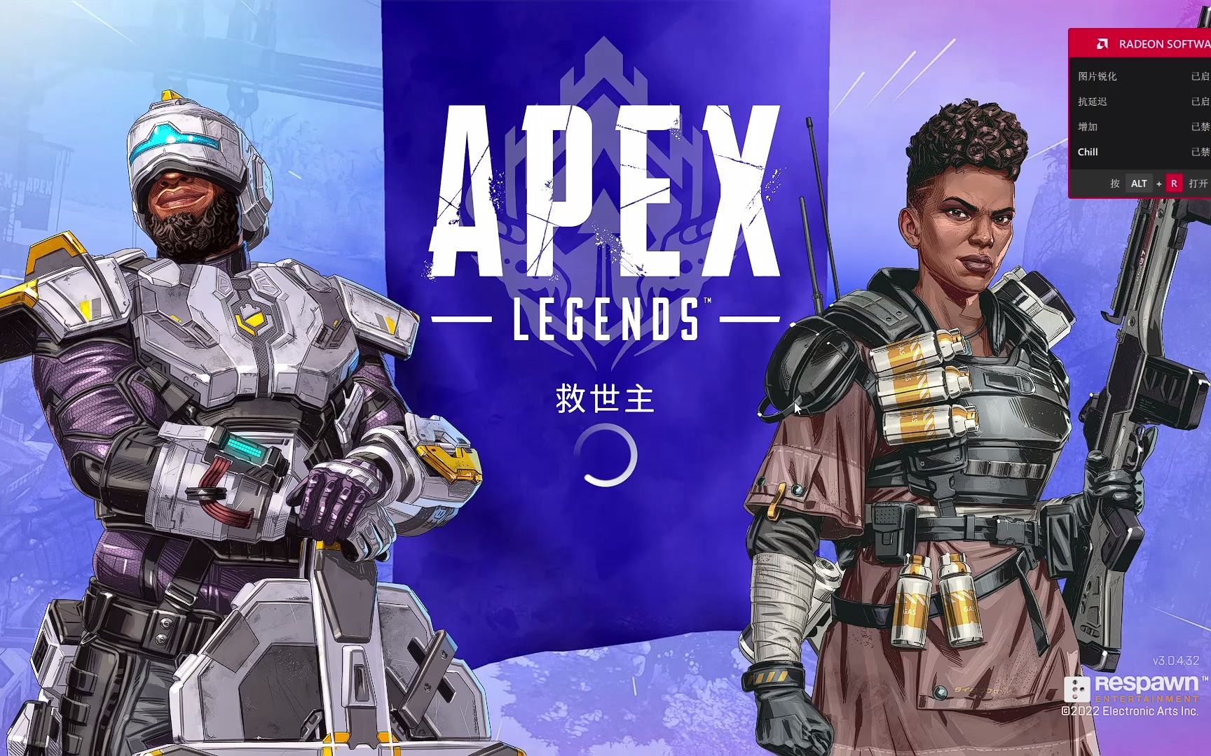 apex英雄主页面加载进不去解决方法(记得看简介)