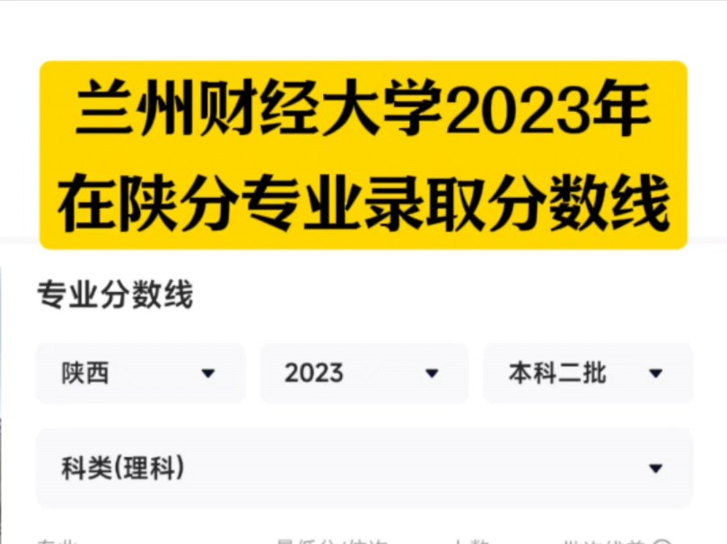 2024年庆阳市中考分数线_2021中考分数线庆阳市_庆阳今年中考分数线