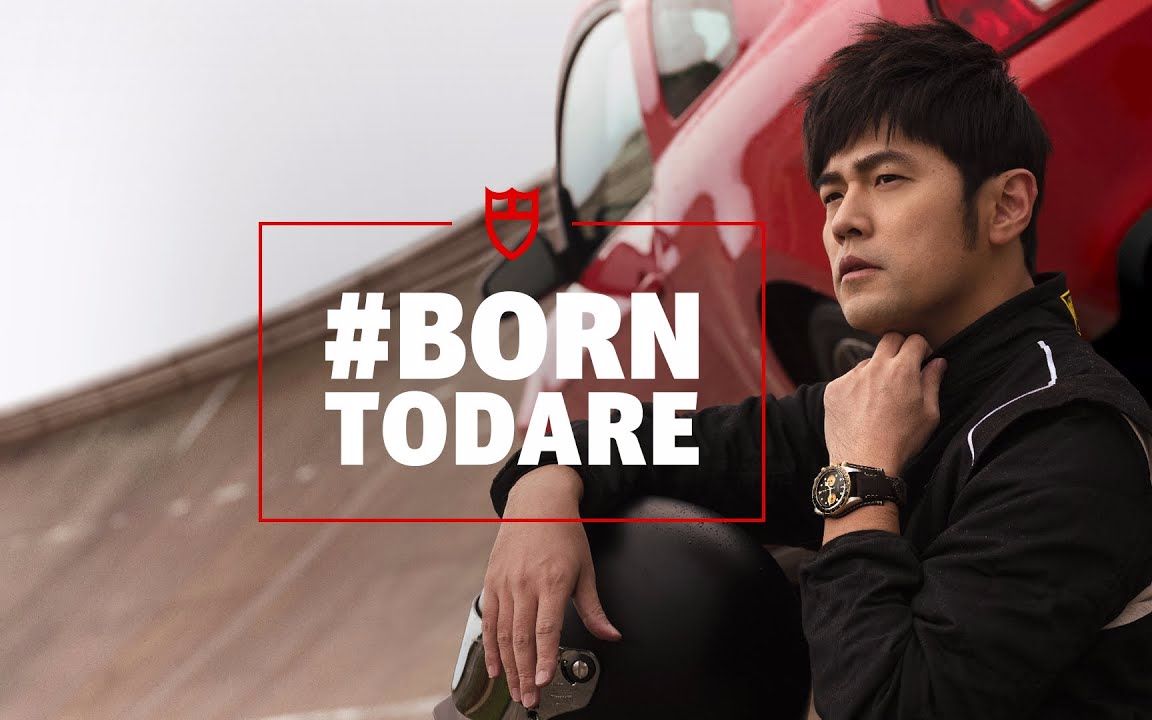 周杰伦最新帝舵手表广告