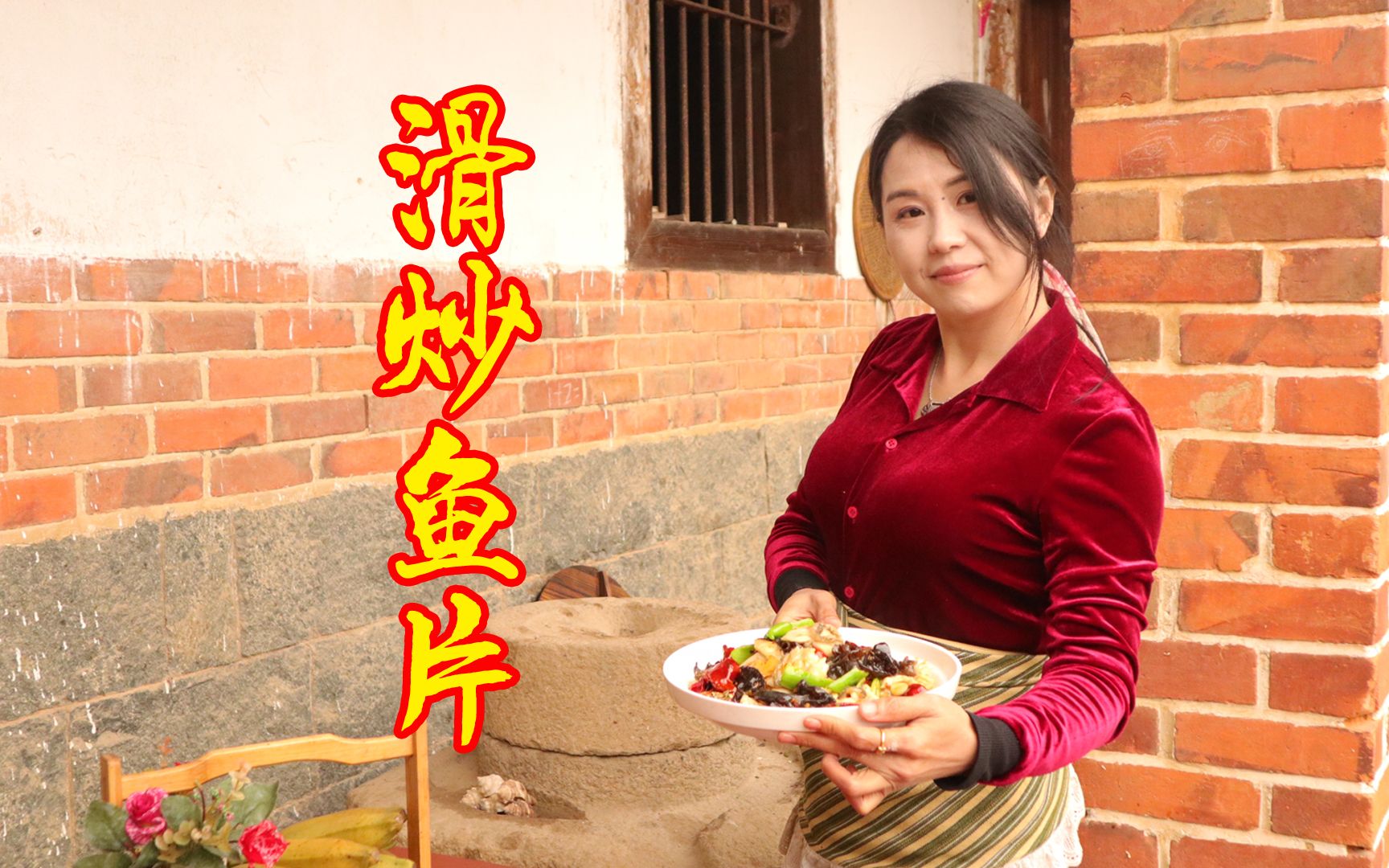 寒冷的天气唐小静做家常版滑炒鱼片,滑嫩爽口,最适合老人小孩吃