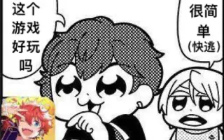 梶原岳人 搜索结果 哔哩哔哩 Bilibili